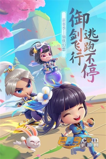 逃跑吧少年无限钻石版2021破解