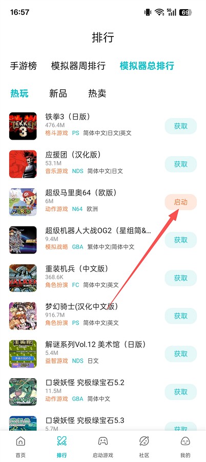 小鸡模拟器怀旧版