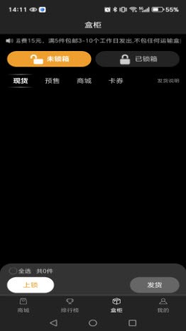 星启星潮玩