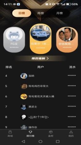 星启星潮玩