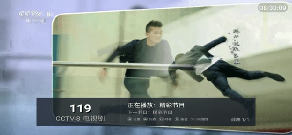 天天TV