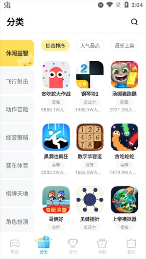 vivo小游戏