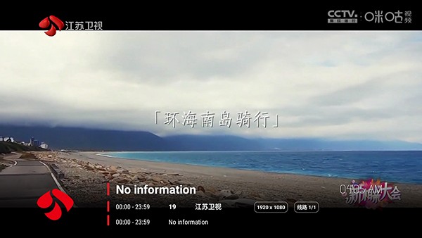 如意影院TV