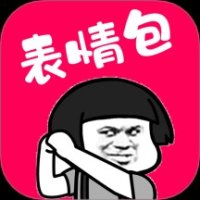 表情包大全免费版