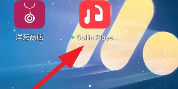 Sollin Player