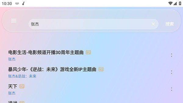 听了么TV