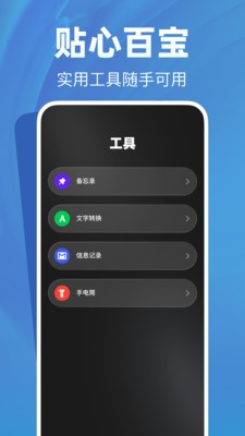 录屏大师软件