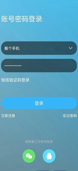 搞机time直接打开操作方式