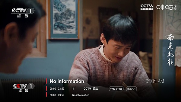 如意影院TV