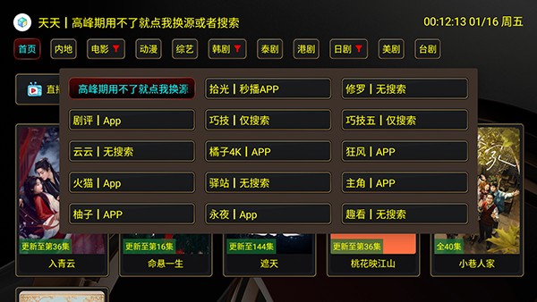 XB影视内置