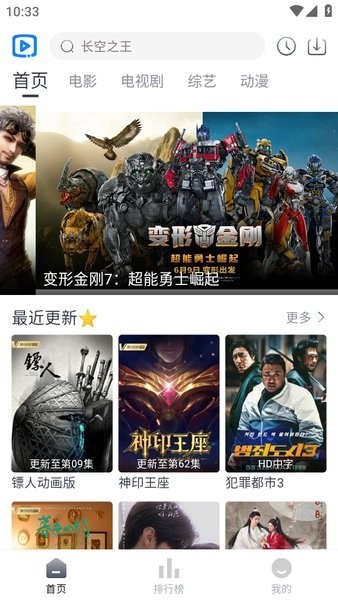 YY6080新视觉影视