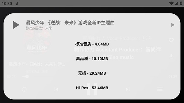 听了么TV