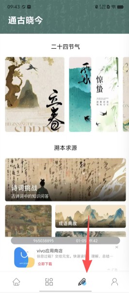 文言文翻译器转换