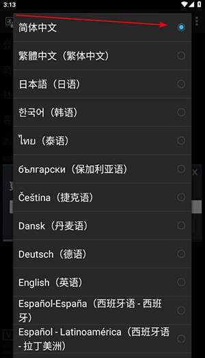 Steam游戏手机版