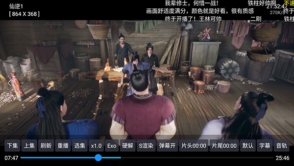 影视仓海信版