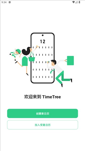 Time Tree
