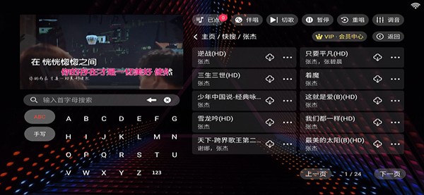隆庭ktv