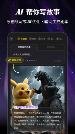 白日梦