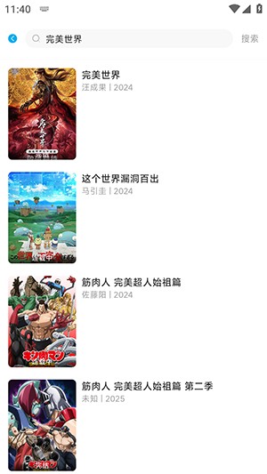 Lanerc苹果版