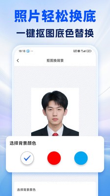 照片处理审核工具