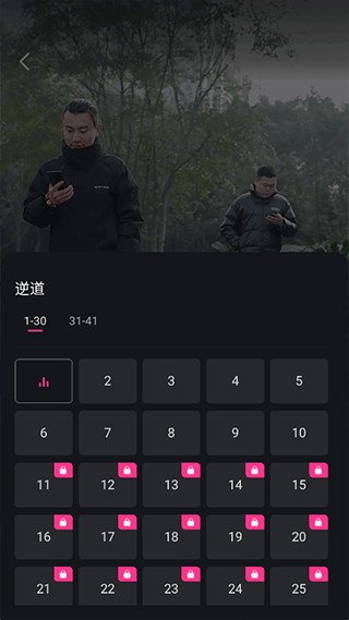 七果短剧