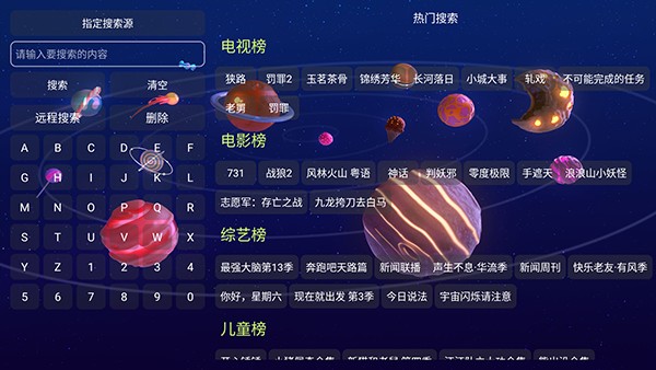 初遇影仓