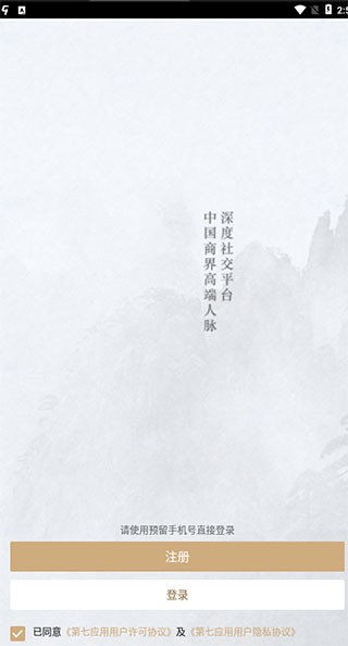 第七应用绅士游戏