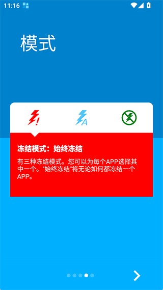 SuperFreezZ
