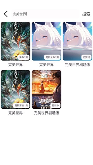 Nyafun动漫X