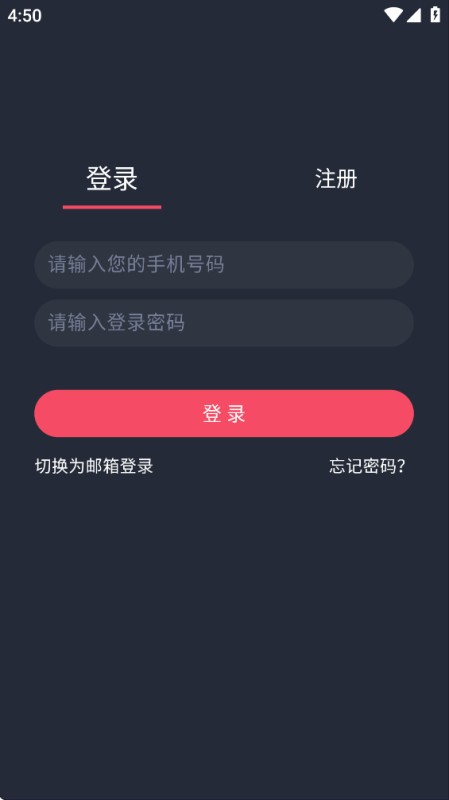 横风动漫免费版