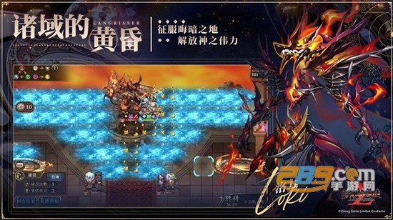 梦幻模拟战手游官方版下载