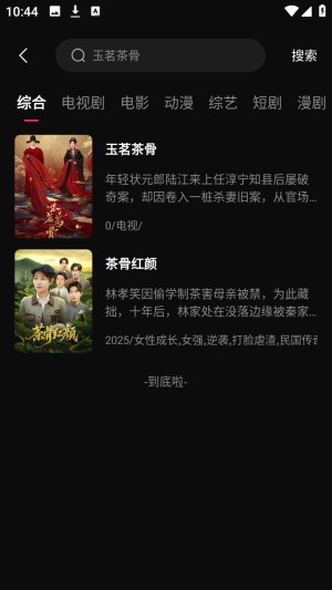4k影视