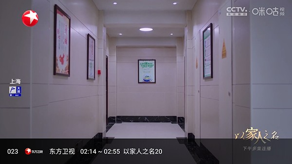 金马影视TV版
