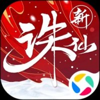 诛仙应用宝版免费下载2026最新版手游安卓版