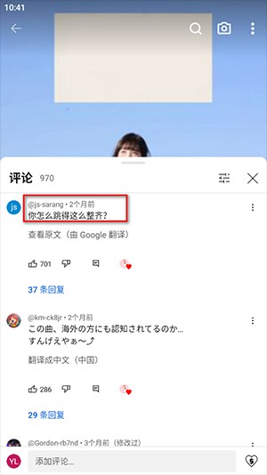 油管安装包