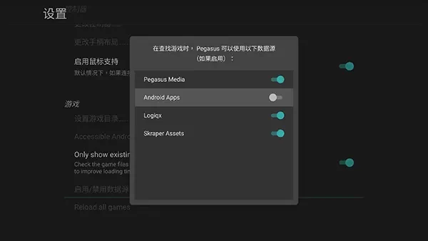 Pegasus模拟器