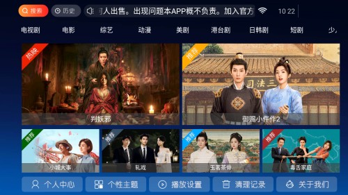 南果TV