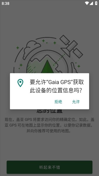 gaia gps