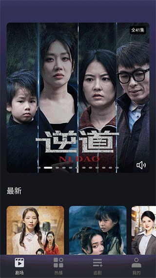 七果短剧