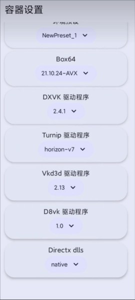 Horizon Emu模拟器