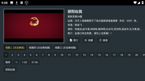 酷影影院