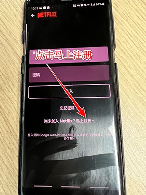 奈飞