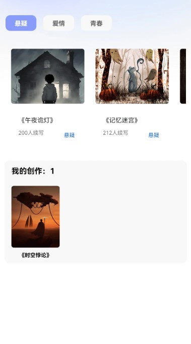来点短剧