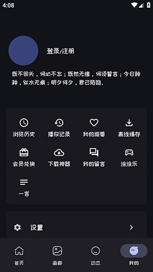 midmapp