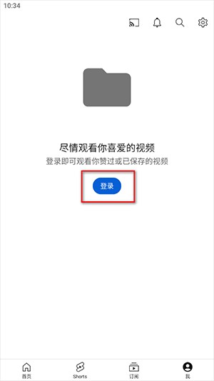 油管国内版