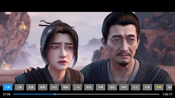 秋水TV正式版