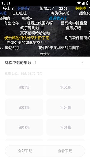 cyccity次元城