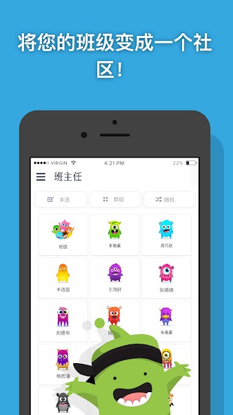 classdojo