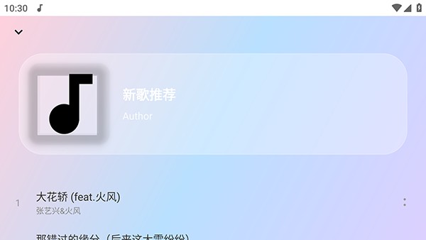 听了么TV
