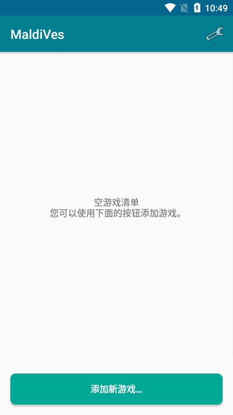 马尔代夫模拟器